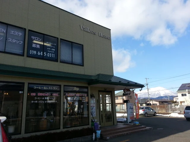 バンプス - 前潟（喫茶店）の写真