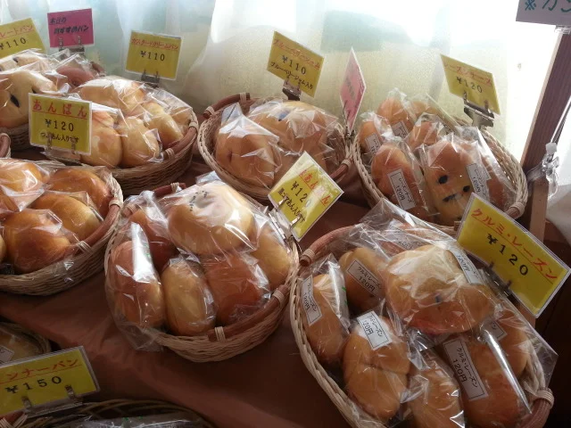 パン工房 みつ葉のクローバー - 鱒沢（パン）の写真