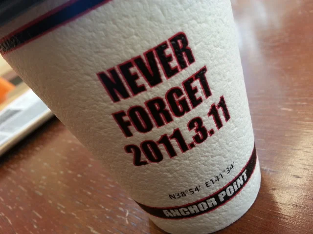 フルセイルコーヒー 岩手川崎店 - 陸中門崎（カフェ）の写真