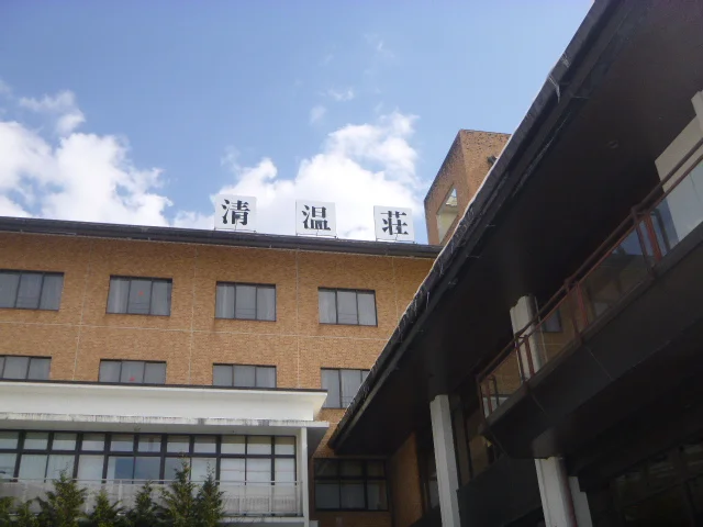 清温荘（セイオンソウ） - 小岩井（ホテル）の写真