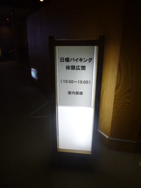 清温荘（セイオンソウ） - 小岩井（ホテル）の写真