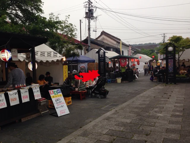 嵯峨（サガ） - 奥州市その他（居酒屋）の写真