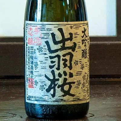 丸源 七日町店 - 山形（焼肉）の写真