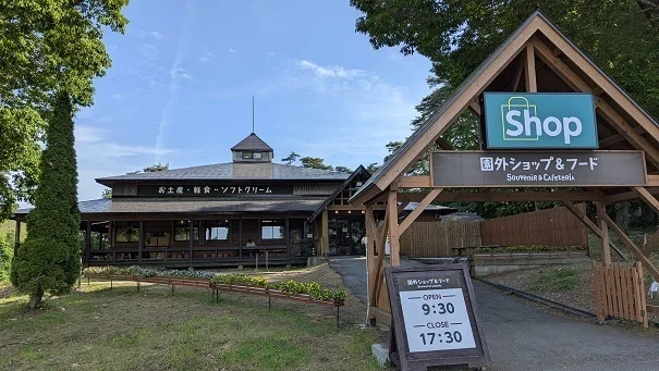 園外ショップ&フード - 雫石町その他（その他）の写真