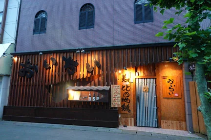 おいちい - 東大館（焼き鳥）の写真