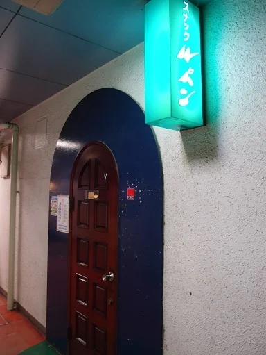 ルパン - 紫波中央（バー）の写真