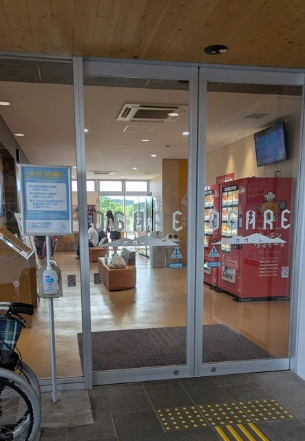 道の駅おが（なまはげの里オガーレ） - 男鹿（道の駅）の写真