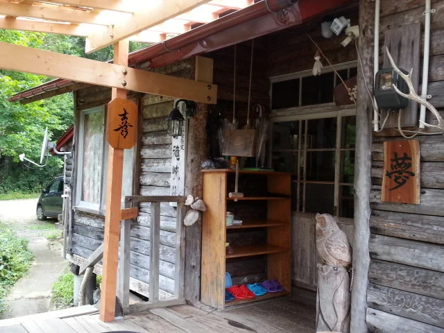 滝ノ上温泉　滝峡荘 - 雫石町その他（その他）の写真