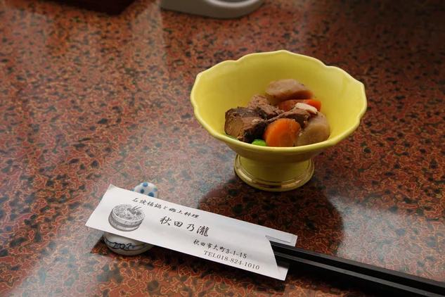 秋田乃瀧（あきたのたき） - 秋田（居酒屋）の写真