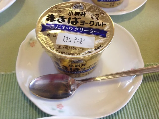 ペンション　さんりんしゃ - 雫石町その他（ホテル）の写真