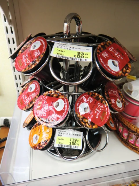 ニューデイズ 釜石駅（NEWDAYS） - 釜石（コンビニ・スーパー）の写真