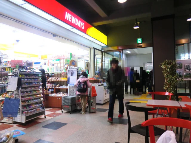 ニューデイズ 釜石駅（NEWDAYS） - 釜石（コンビニ・スーパー）の写真