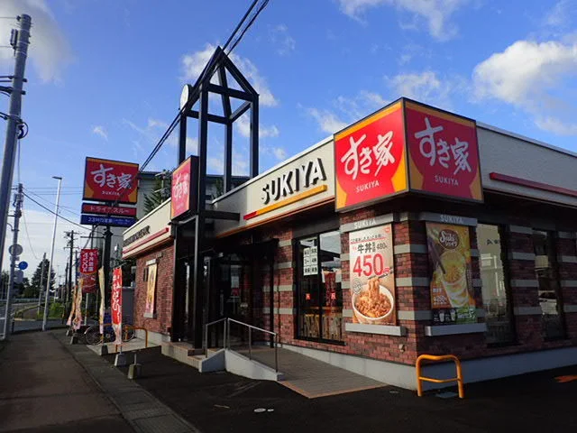すき家 4号紫波店 - 日詰（牛丼）の写真