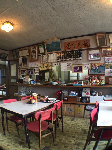 ブルーパーク - 上浜（食堂）の写真