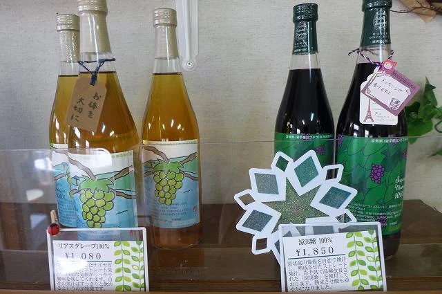 神田葡萄園 - 脇ノ沢（その他）の写真