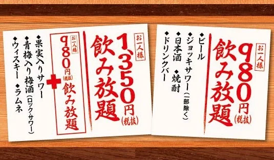 道とん堀 盛岡本宮店 - 盛岡（お好み焼き）の写真