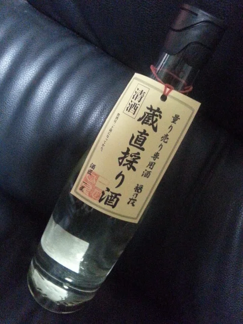 福乃友（フクノトモ） - 神宮寺（その他）の写真