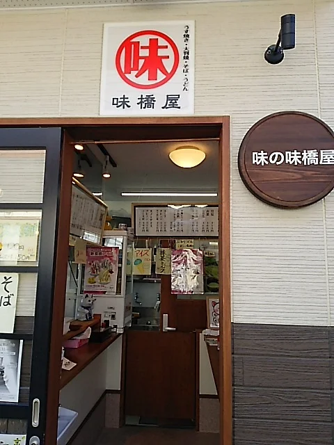 味の味橋屋 - 矢幅（お好み焼き）の写真