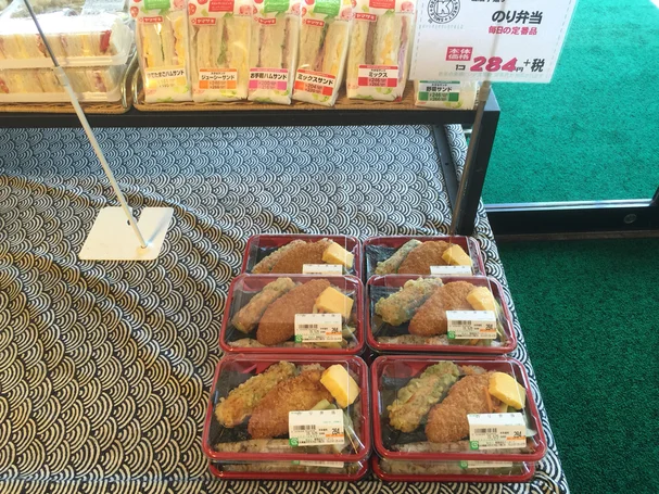 Kマート 川端店（ケーマート） - 水沢（コンビニ・スーパー）の写真