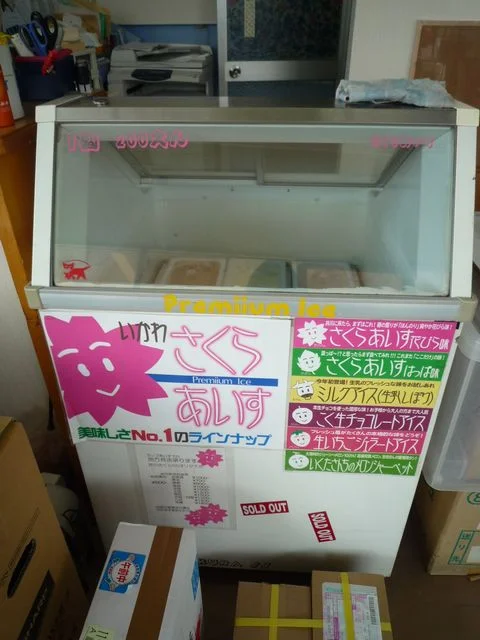 佐々木商事　井川さくらＳＳ - 井川さくら（ジェラート・アイスクリーム）の写真