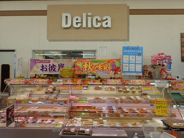 三陸屋 - 三陸（コンビニ・スーパー）の写真