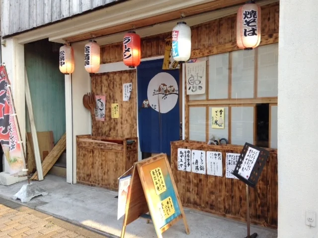 あずまや - 一ノ関（居酒屋）の写真