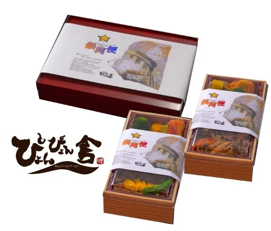 ぴょんぴょん舎 銀河便 - 盛岡（弁当）の写真