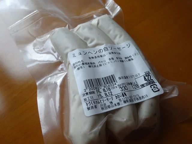 かわい農場　直売所 - 森岳（その他）の写真