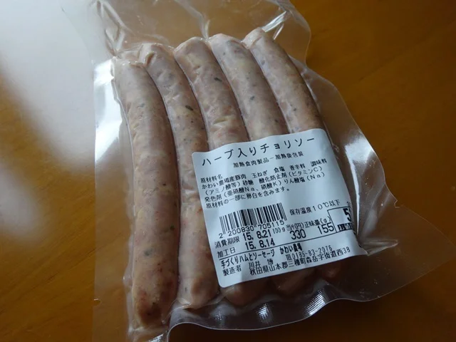 かわい農場　直売所 - 森岳（その他）の写真