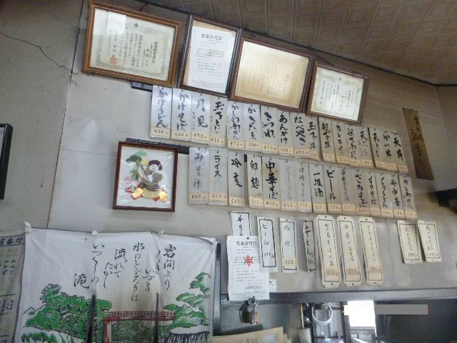 弘前屋 - 水沢（日本料理）の写真