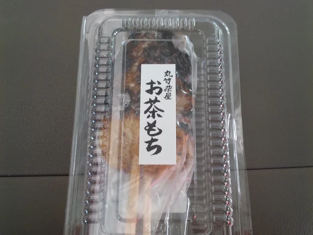 丸竹 パルクアベニュー川徳店 - 盛岡（和菓子）の写真