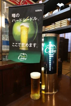 横手番長 - 横手（居酒屋）の写真