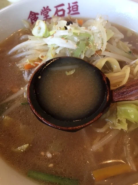 石垣食堂 - 花泉（食堂）の写真
