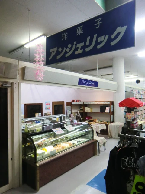 アンジェリック シープラザ釜石店 - 釜石（ケーキ）の写真