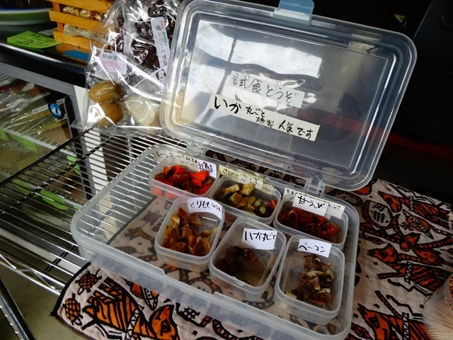 岩城の燻製屋チャコール - 岩城みなと（惣菜・デリ）の写真