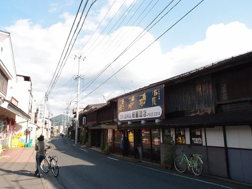 細重酒店（ホソジュウサケテン） - 仙北町（立ち飲み）の写真