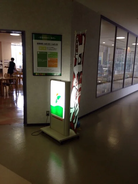 サンサーラ - 羽後本荘（レストラン）の写真