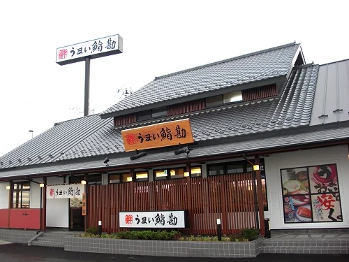 うまい鮨勘 石巻支店（うまいすしかん） - 蛇田（寿司）の写真