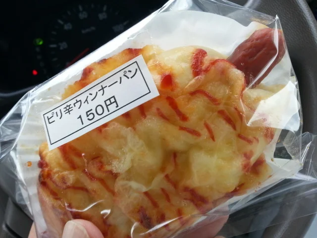 パン工房 みつ葉のクローバー - 鱒沢（パン）の写真