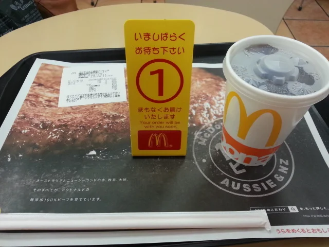 マクドナルド 盛岡フェザン店（McDonald's） - 盛岡（ハンバーガー）の写真