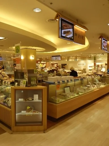 御菓子処 光月堂 秋田トピコ店 - 秋田（和菓子）の写真