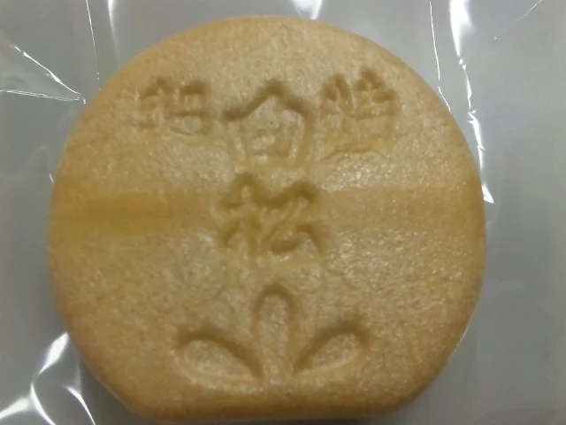 白松がモナカ本舗 パルクアベニュー川徳店 - 盛岡（和菓子）の写真