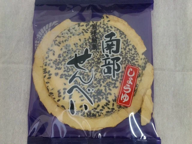 一会一煎 イオンスーパーセンター 一関店（イチエイッセン） - 一ノ関（せんべい）の写真