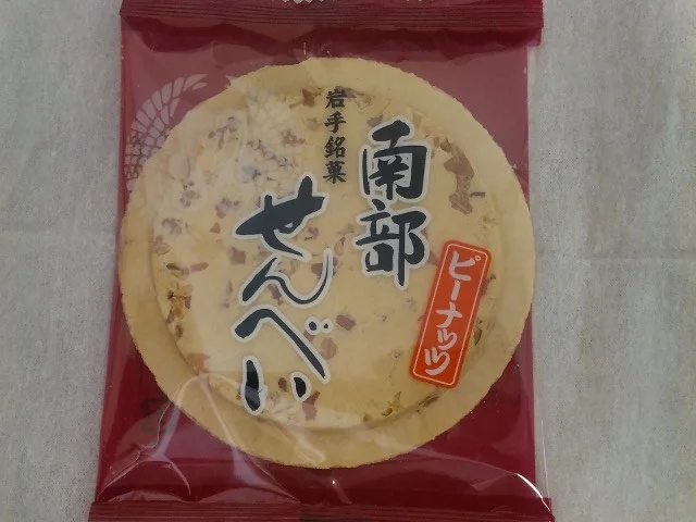 一会一煎 イオンスーパーセンター 一関店（イチエイッセン） - 一ノ関（せんべい）の写真