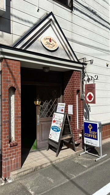 クイーン@このはな - 鹿角花輪（喫茶店）の写真