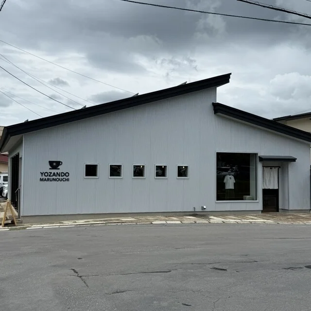 YOZANDO MARUNOUCHI - 南米沢（カフェ）の写真