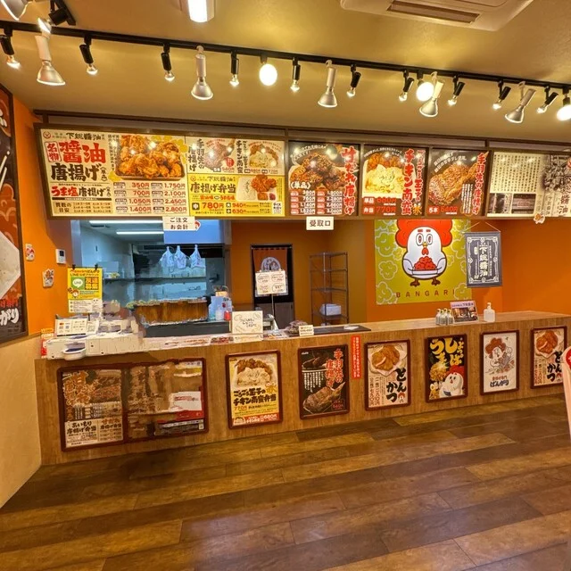 唐揚げ専門 ばんがり 花巻店 - 似内（からあげ）の写真