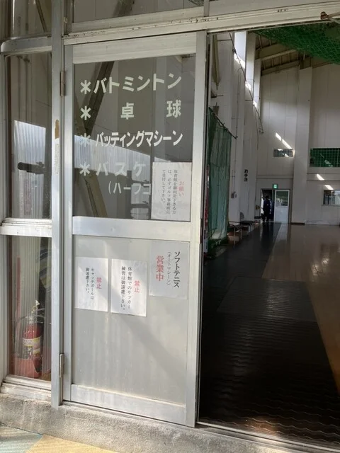 はなまるうどん イオンモール大曲店 - 飯詰（うどん）の写真