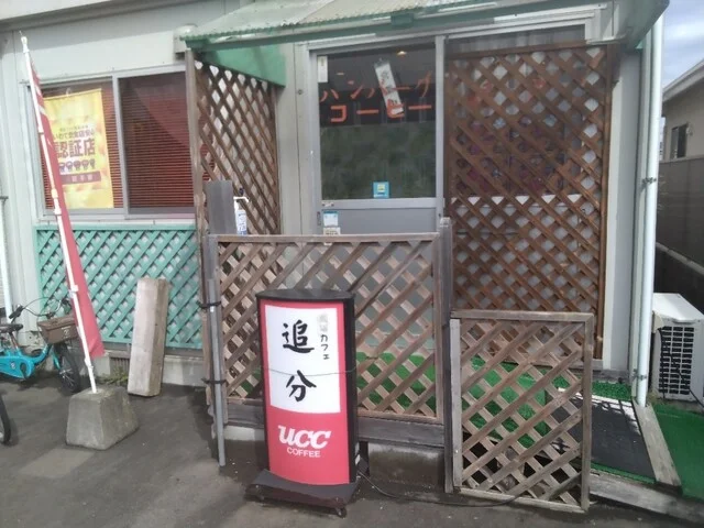 民謡カフェ 追分 - 陸中山田（カフェ）の写真