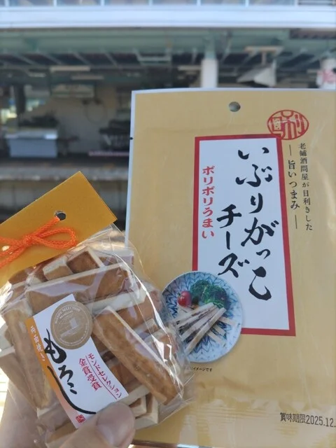 キオスク 田沢湖駅店 - 田沢湖（その他）の写真